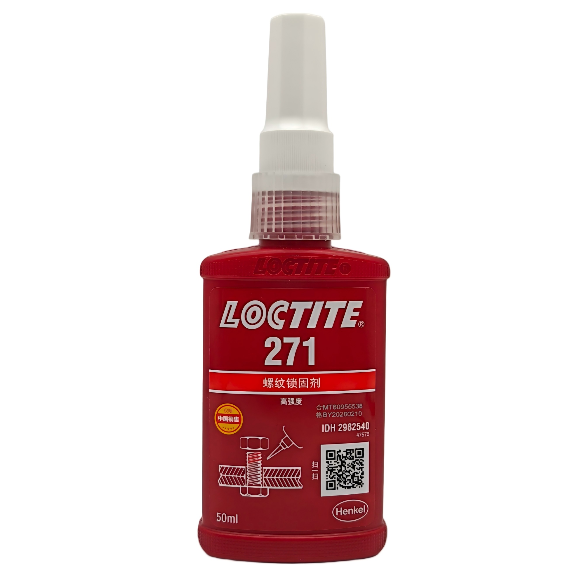 loctite271螺纹锁固剂