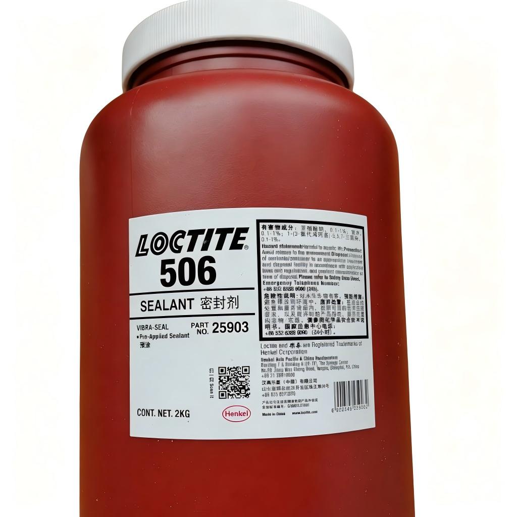 loctite506工业胶