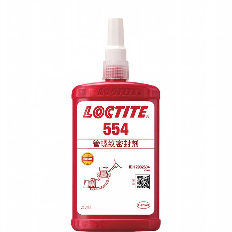 loctite554管螺纹密封剂